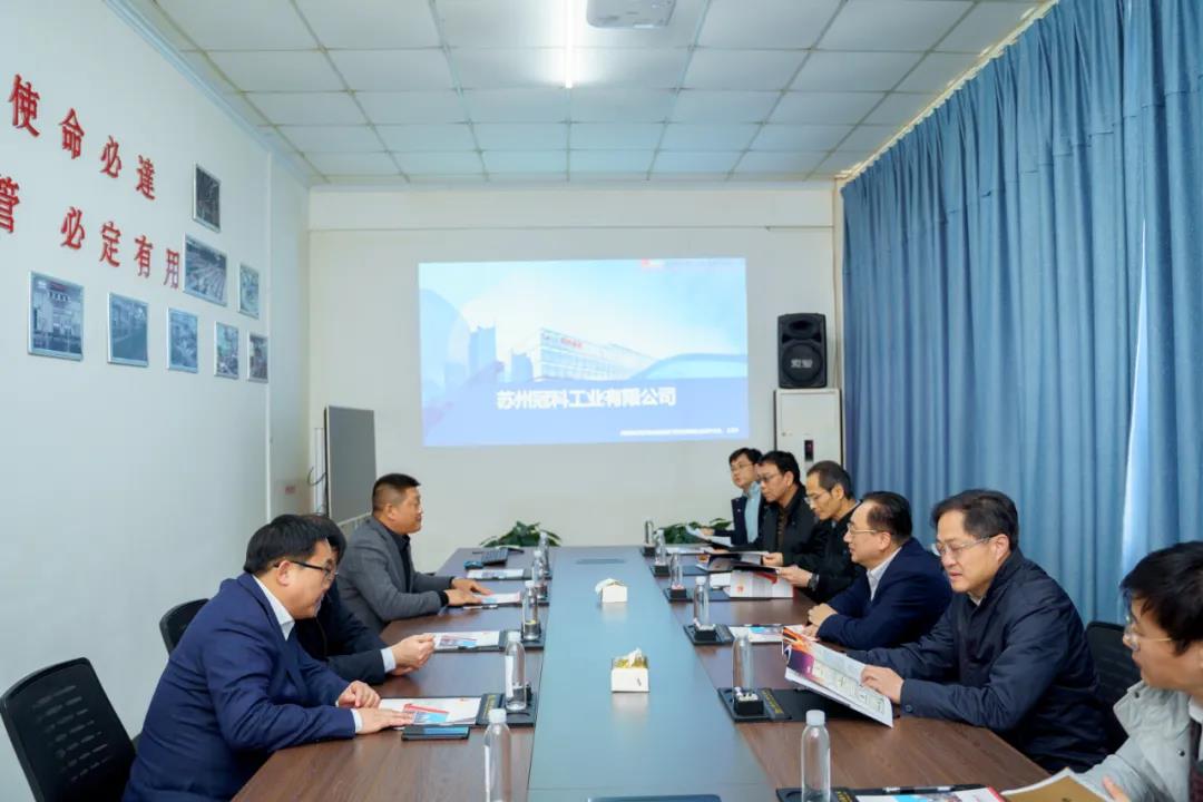 苏州市人大常委会副主任沈国芳一行走访调研苏州冠科工业设备有限公司